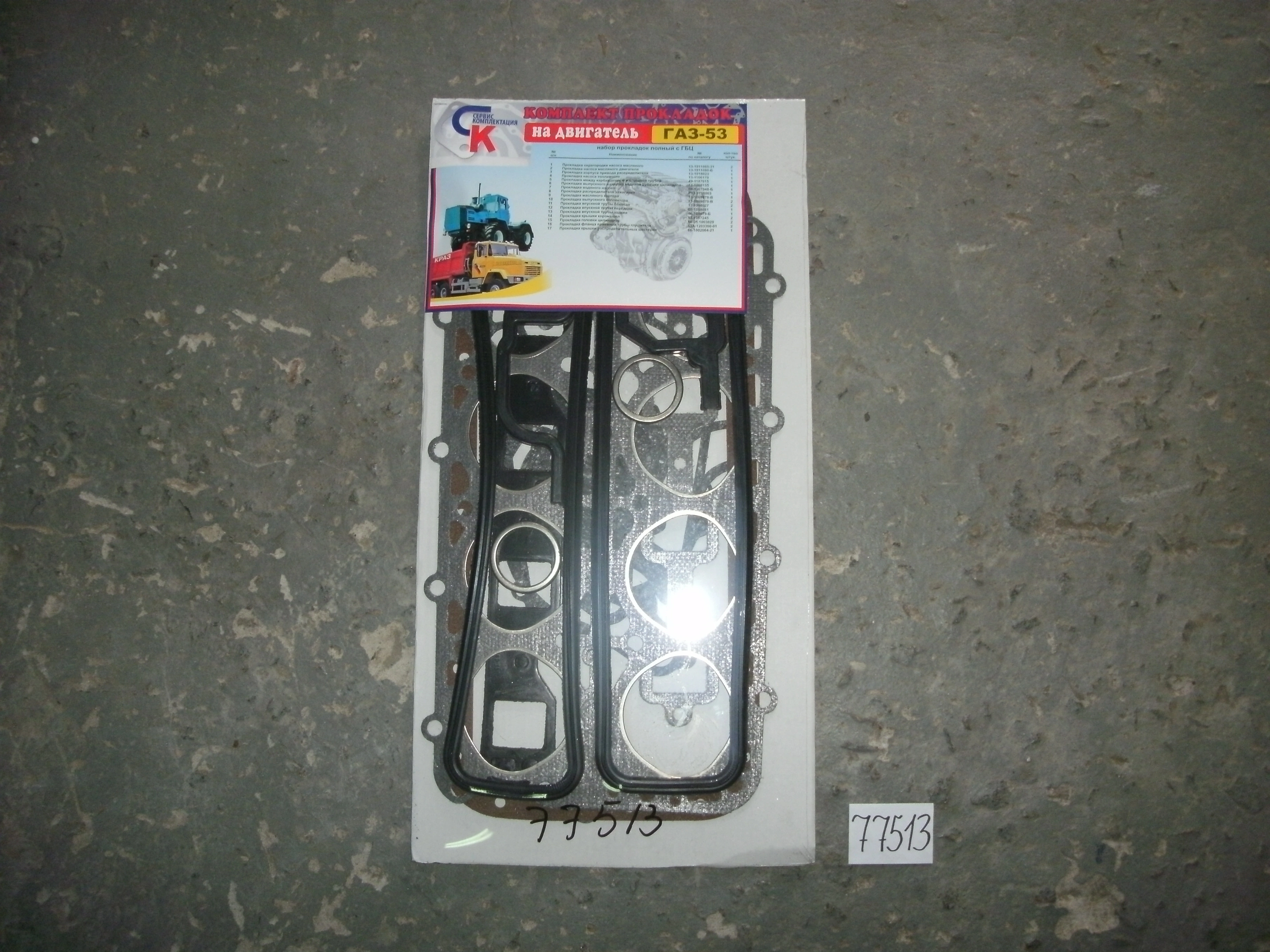 53-1002035